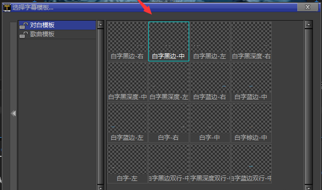 Premiere使用雷特字幕器功能的具体操作