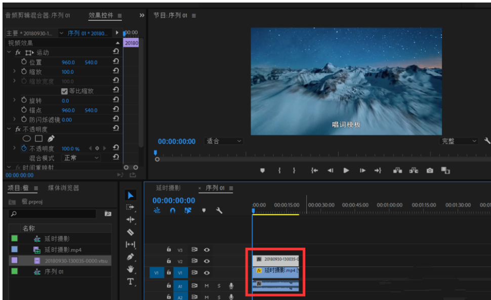 Premiere使用雷特字幕器功能的具体操作