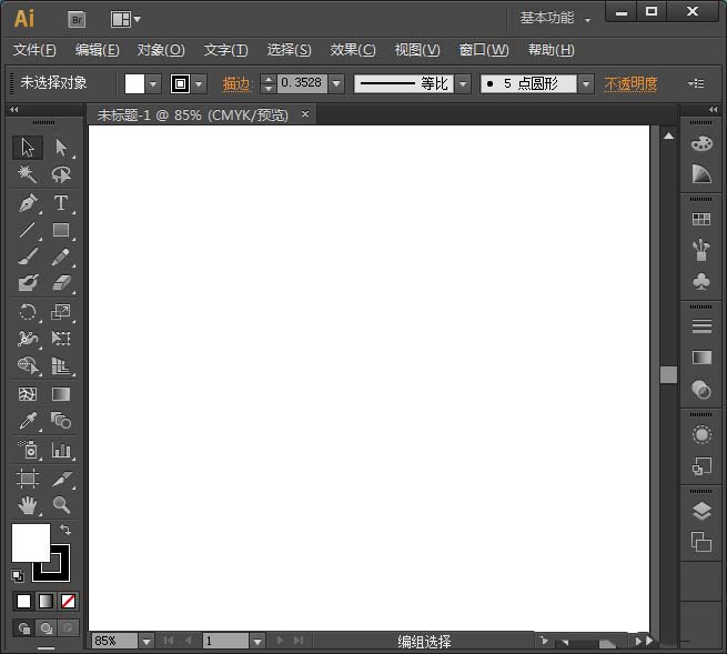 AI为图片加上海洋波纹的图文操作