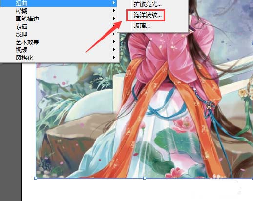 AI为图片加上海洋波纹的图文操作