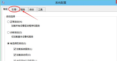 win10不重启进入安全模式的详细操作