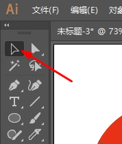 AI里刻刀工具使用操作介绍