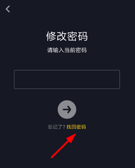 抖音青少年模式密码进行重置的详细操作