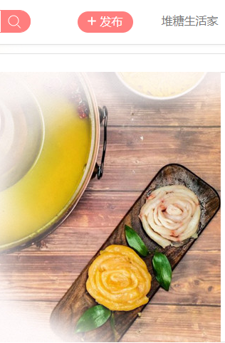 堆糖APP发布视频的操作过程