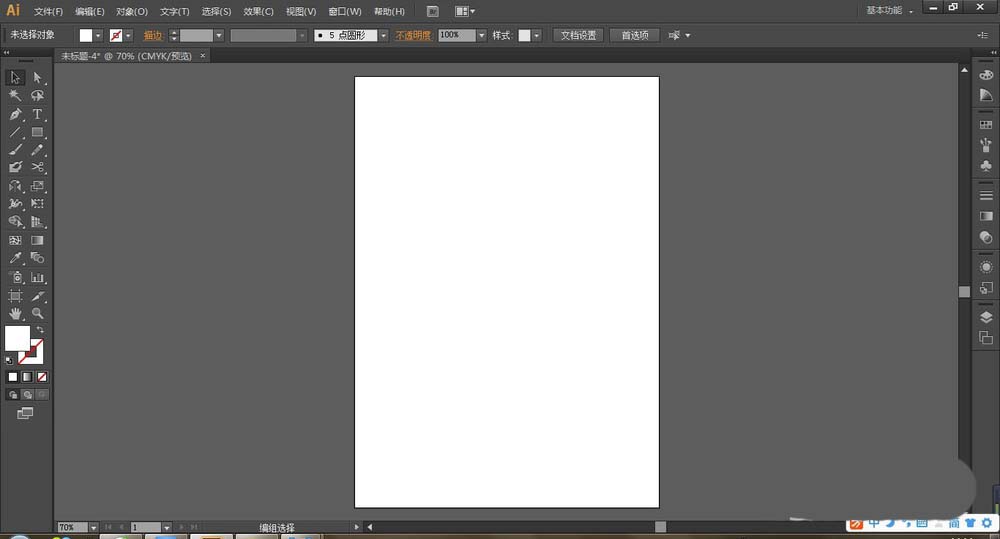 ai设计扫把图标的详细操作过程