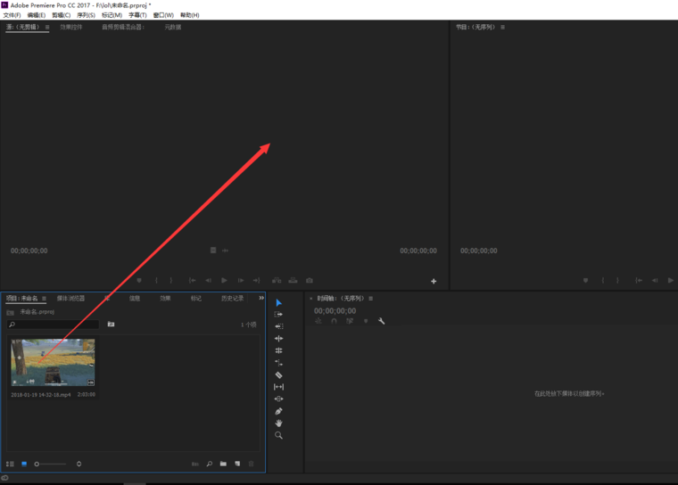 Premiere快速分离音视频进行剪辑的详细操作使用