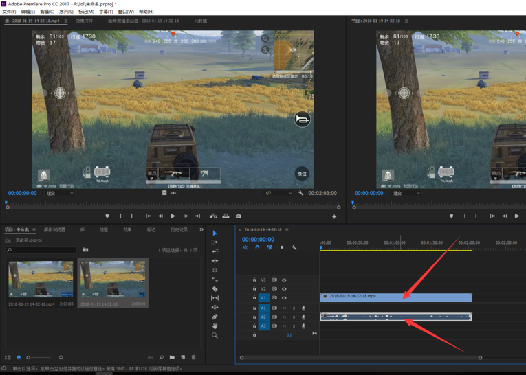 Premiere快速分离音视频进行剪辑的详细操作使用