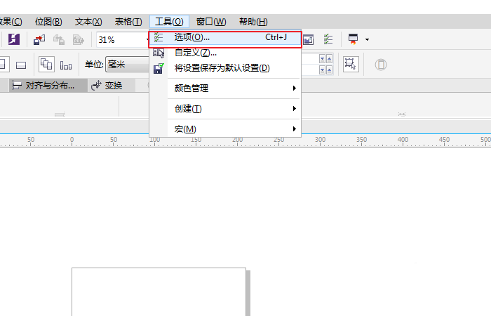 cdr进行背景填充的具体流程步骤