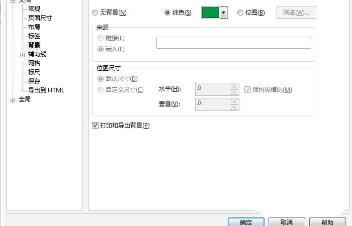 cdr进行背景填充的具体流程步骤