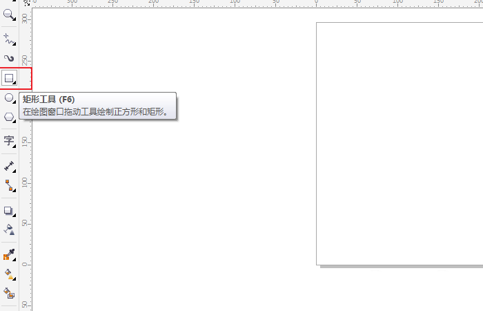 cdr进行背景填充的具体流程步骤