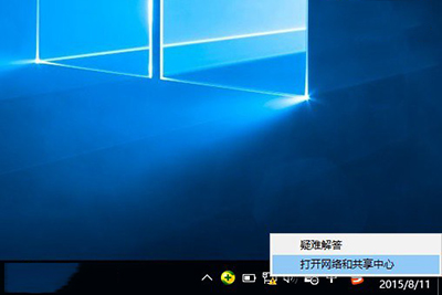 win10设置拨号连接的具体操作流程