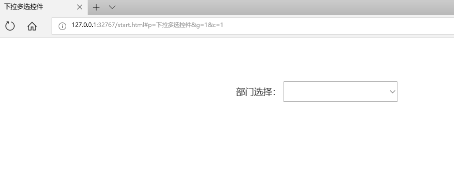 axure设计下拉多部门控件的详细流程步骤