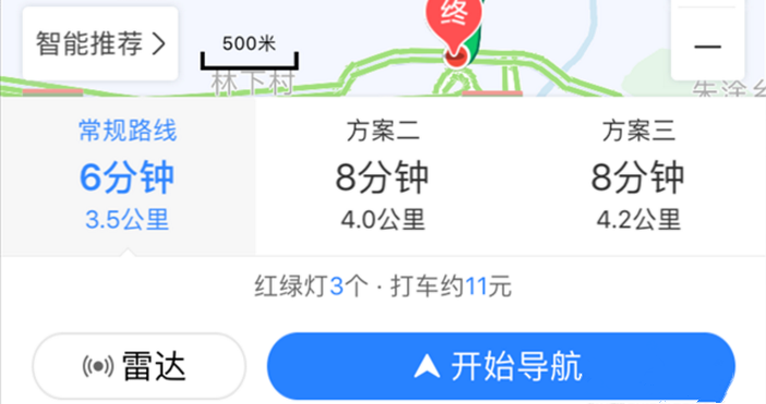百度地图APP找附近加油站的操作过程