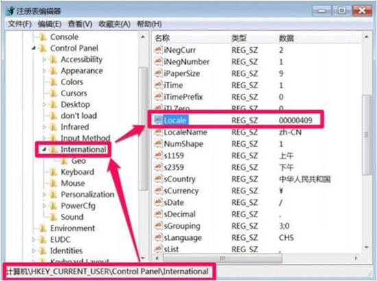 win7电脑打开软件乱码的处理操作