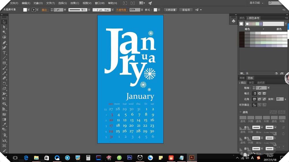 ai切换屏幕模式的操作过程