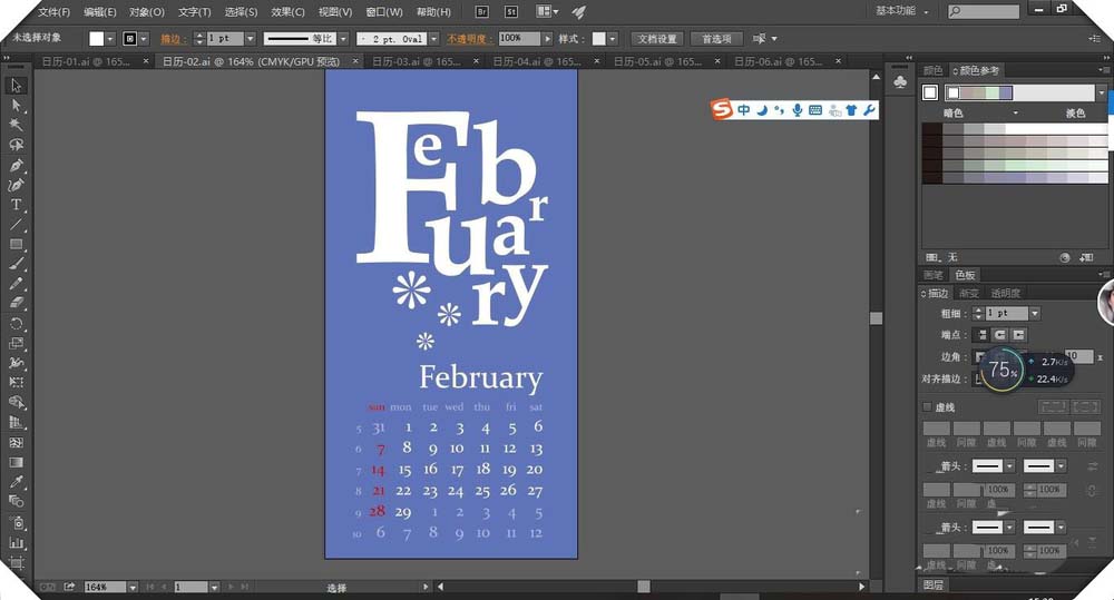 ai切换屏幕模式的操作过程