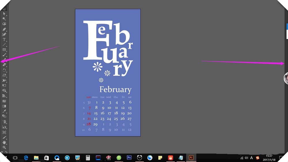 ai切换屏幕模式的操作过程
