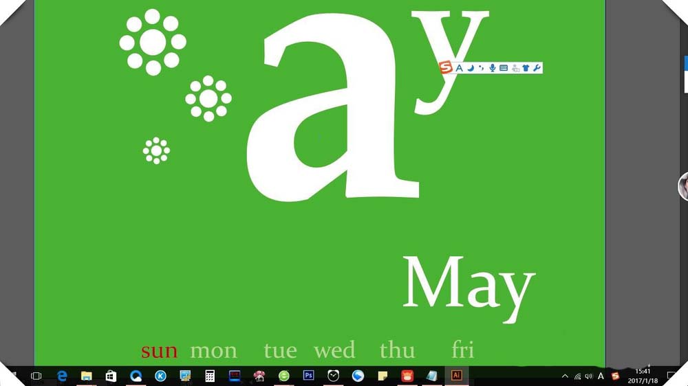 ai切换屏幕模式的操作过程