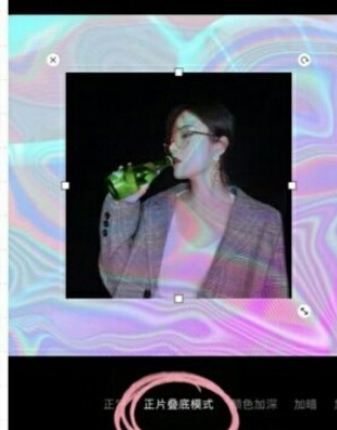 picsart制作迷幻效果的基础操作