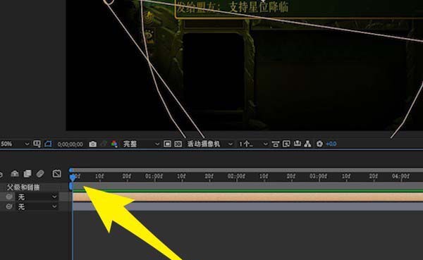 ae设计聚光灯移动动画效果的详细教程