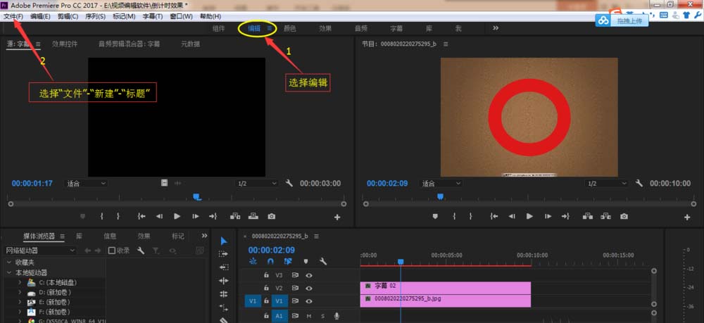 ae制作一段倒计时效果的详细步骤