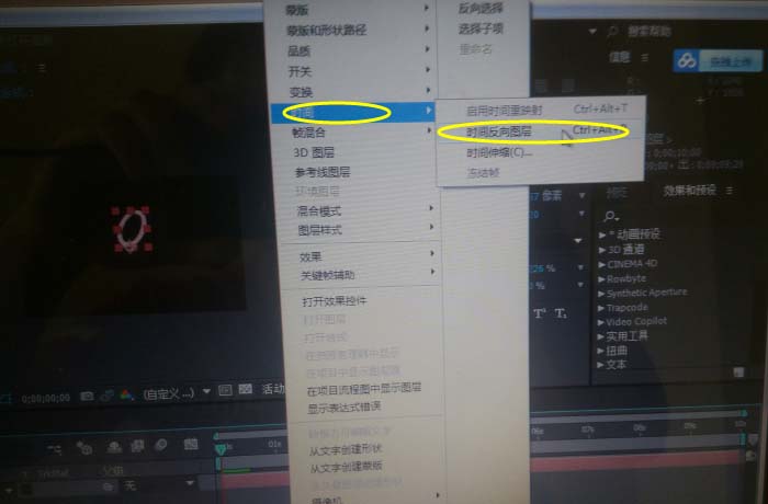 ae制作一段倒计时效果的详细步骤