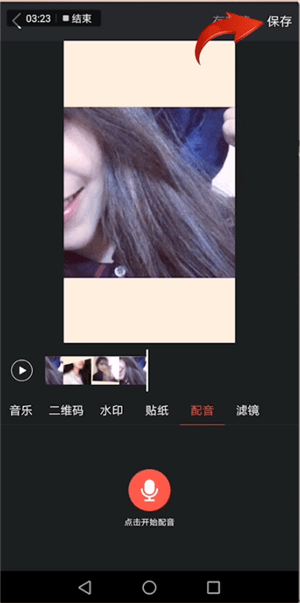 抖音制作快闪照片视频的详细操作