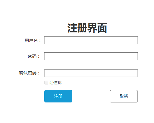 Axure RP 8创建注册页面原型的详细操作使用