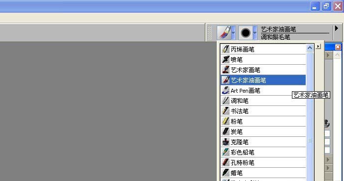 painter使用艺术油画笔绘画图纸的相关步骤介绍