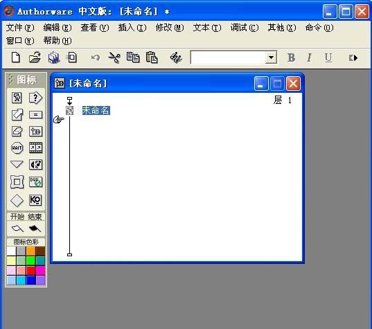 Authorware绘制三角形的相关操作教程
