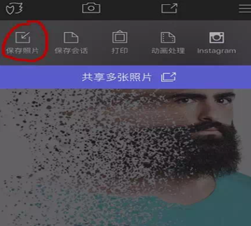 Enlight制作粉碎图片的操作流程
