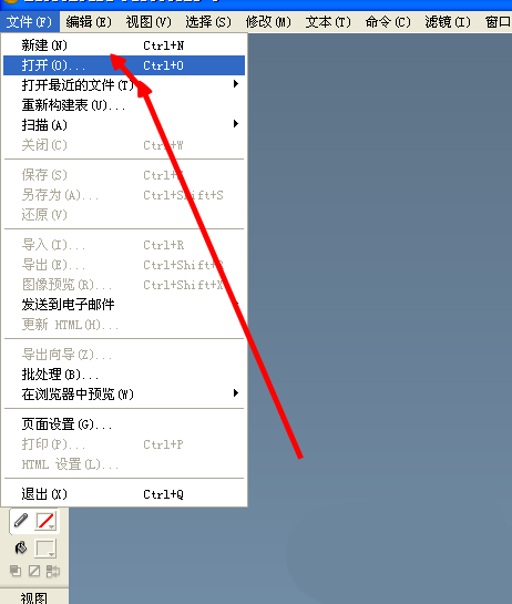 Fireworks将图片添加到元件库的相关操作方法