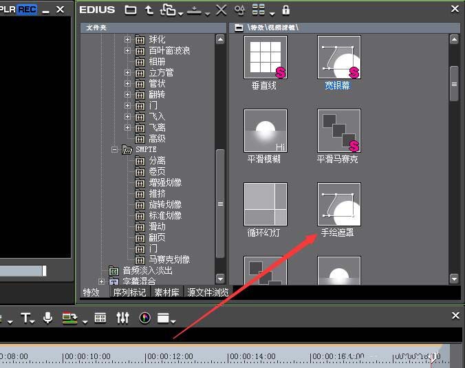 edius为视频局部区域去色的操作教程