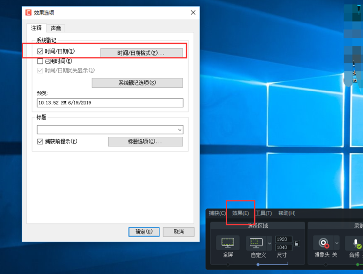 Camtasia 9录屏文件中显示录制时间的具体操作教程
