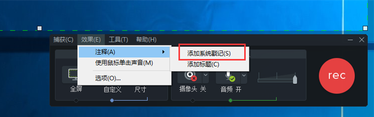 Camtasia 9录屏文件中显示录制时间的具体操作教程