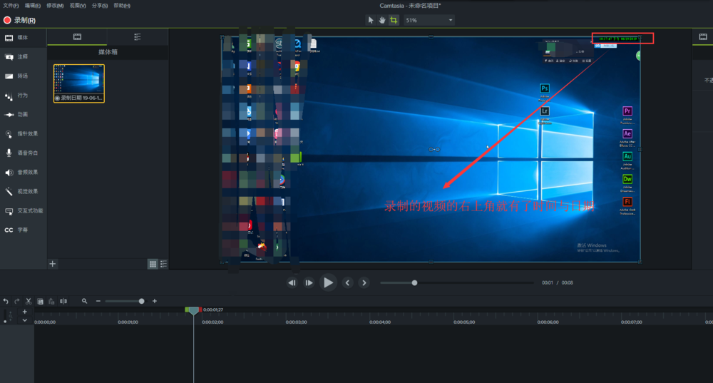 Camtasia 9录屏文件中显示录制时间的具体操作教程