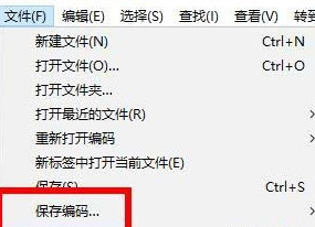 Sublime选择编码方式的详细操作教程