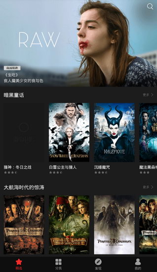 南瓜电影APP闪退的简单处理操作