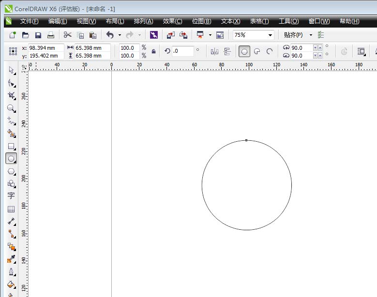 cdr制作喷墨效果图形的操作流程