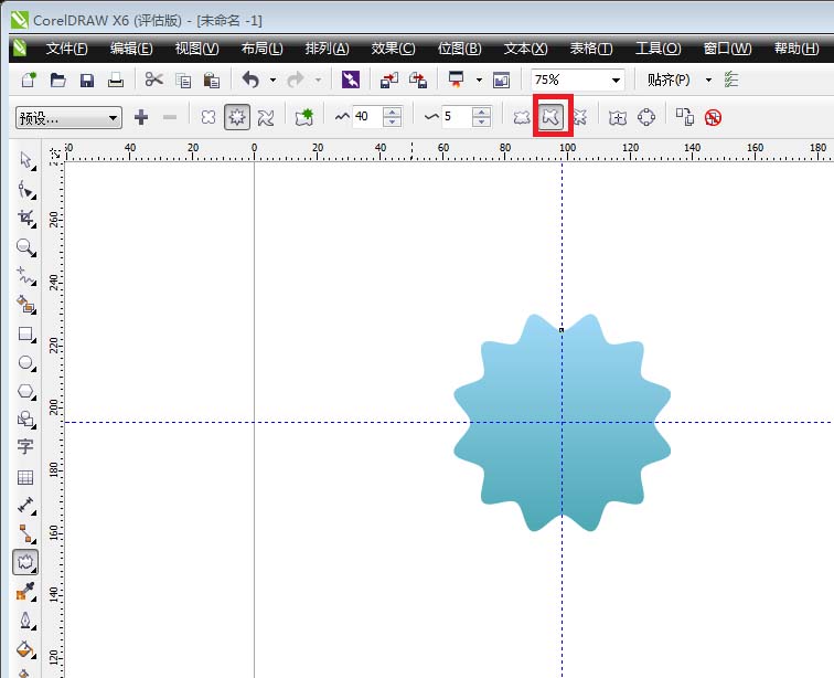 cdr制作喷墨效果图形的操作流程