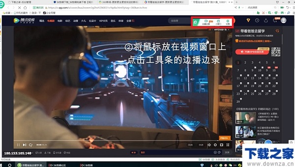 快剪辑隐进行录屏的具体操作步骤