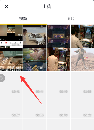 抖音拍出分屏模糊特效的操作过程