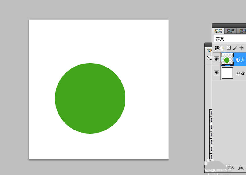 ps绘制三叶草的相关流程