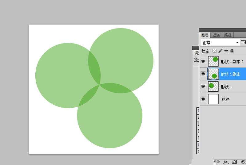 ps绘制三叶草的相关流程