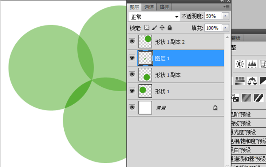 ps绘制三叶草的相关流程