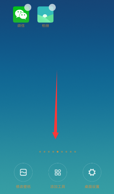 墨迹天气添加天气插件的图文操作