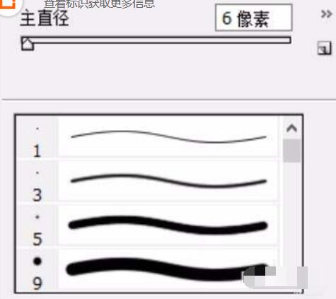 PS绘制一把红色心形伞的详细操作步骤