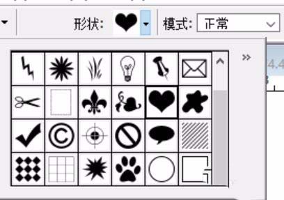 PS绘制一个心形表情图像的图文操作步骤