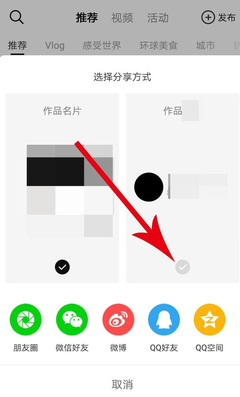 印象保存视频文件的操作流程