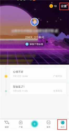 soul进行注销的基础操作